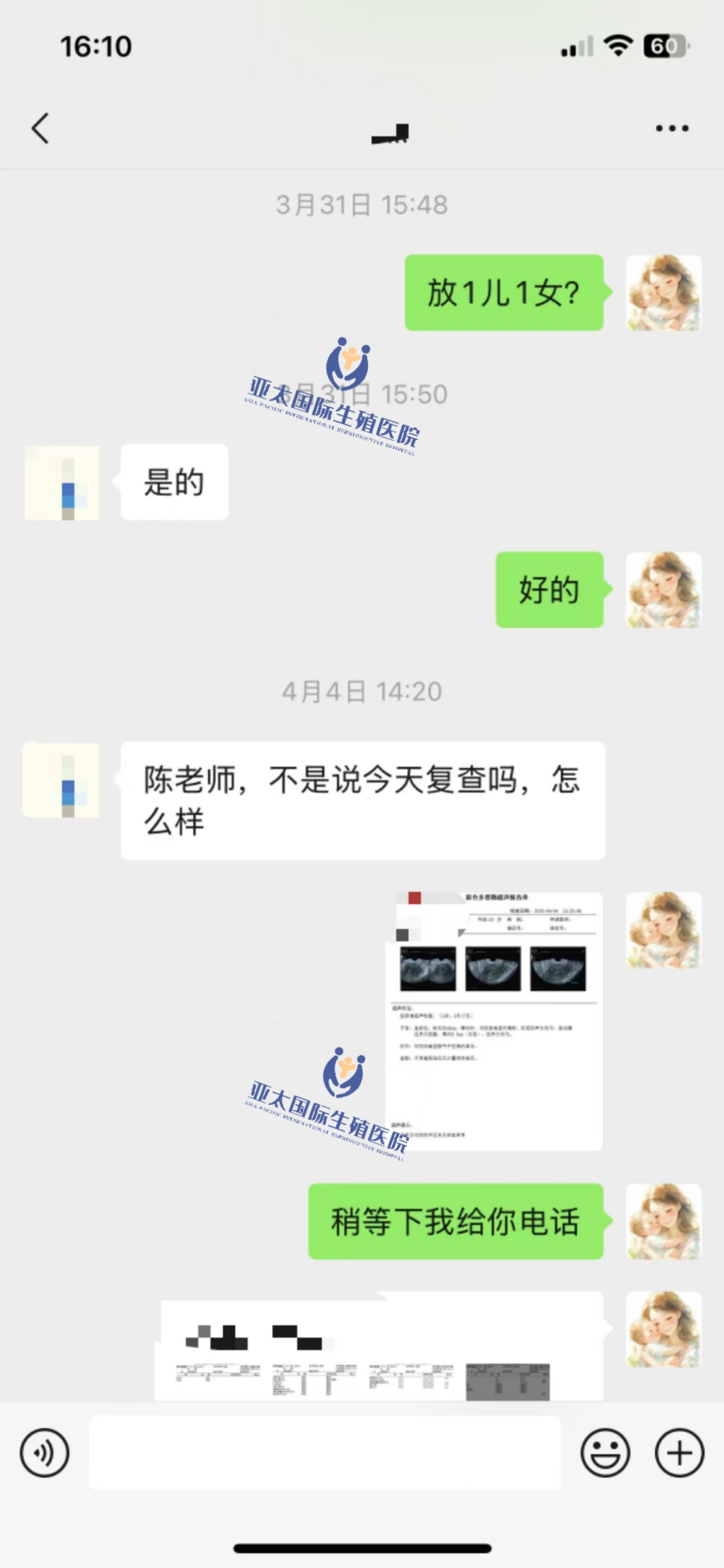 (昆山助孕公司咨询电话)3次葡萄胎的妊